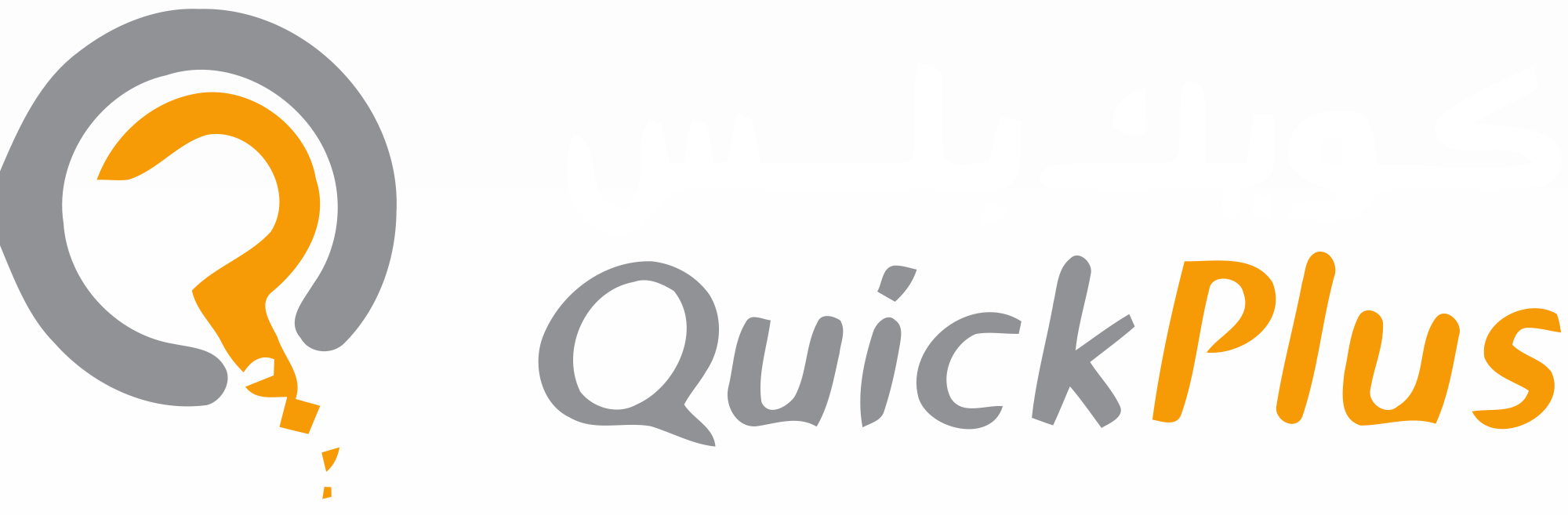 Quickplus